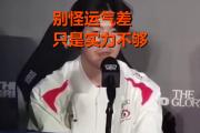 球速体育-TheShy在切尔西比赛中逆转，败北引发热议！的简单介绍