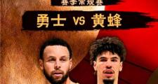 QS SPORTS-库里新星关键助攻表现惊艳，篮网未来可期！的简单介绍