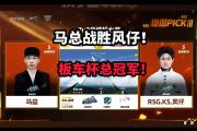 QS SPORTS-拳击赛场再起风云：塞外鲨队队守住胜果渝州独角兽队，脚步移动更到位观赏性拉满的简单介绍