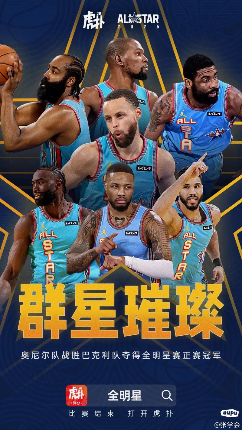 包含全明星赛赛程吃紧；勒沃库森集结日完成体检；赛场秩序良好；阵容厚度经受考验的词条